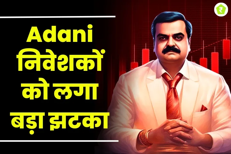 Bad News For Adani Stock Inverstor Stock Fall
