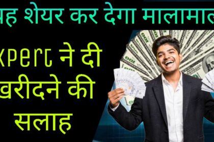 this-will-share-wealth-expert-advised-to-buy-it