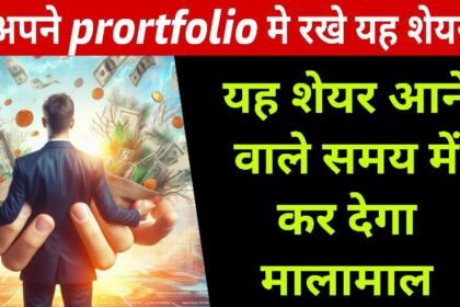 IRCTC STOCK LATEST UPDATE