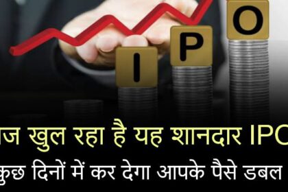 Share Market Latest News