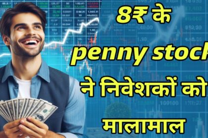 Penny Stock Latest News