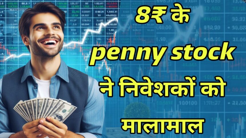 Penny Stock Latest News
