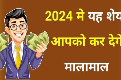 Share Market Latest News