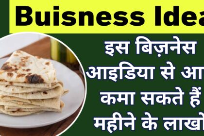 buisness idea